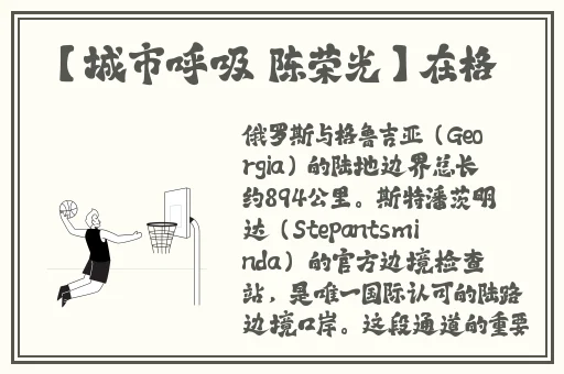 91吃瓜