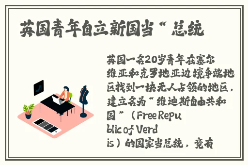 国内精品免费sm调教视频