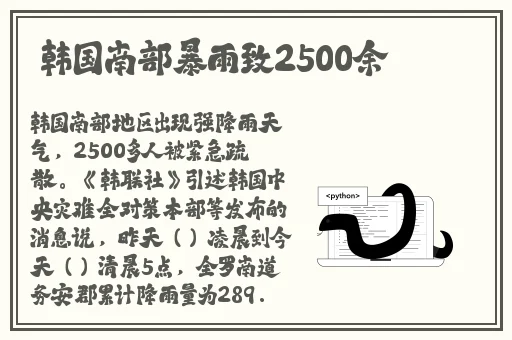 差差差差30分钟无掩饰