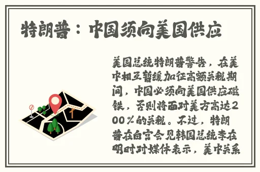 镇宁张文虎最新职务